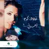 Najwa Karam - Tahamouni